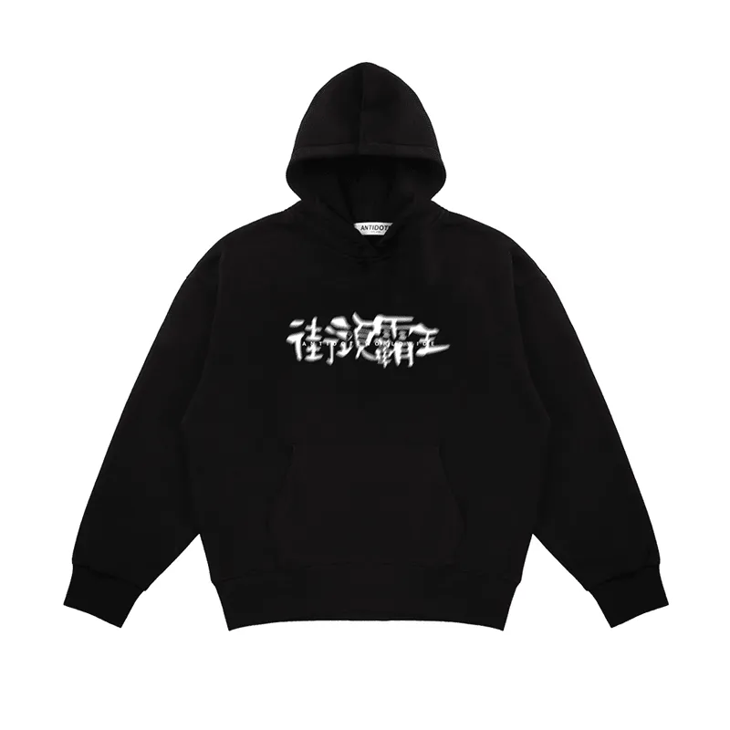 Phantom Font Thick Loose Hooded Sweater for Men and Women Couples industry standard product concert wearability