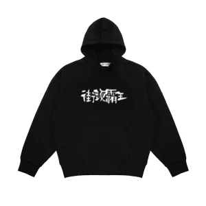 Urban Fashion appropriate for winter Phantom Font Thick Loose Hooded Sweater for Men and Women Couples