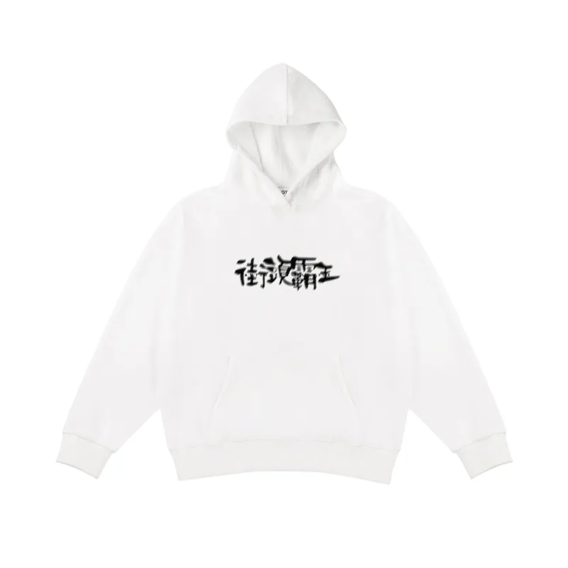 product business casual sophistication Fat Phantom Font Thick Loose Hooded Sweater for Men and Women Couples